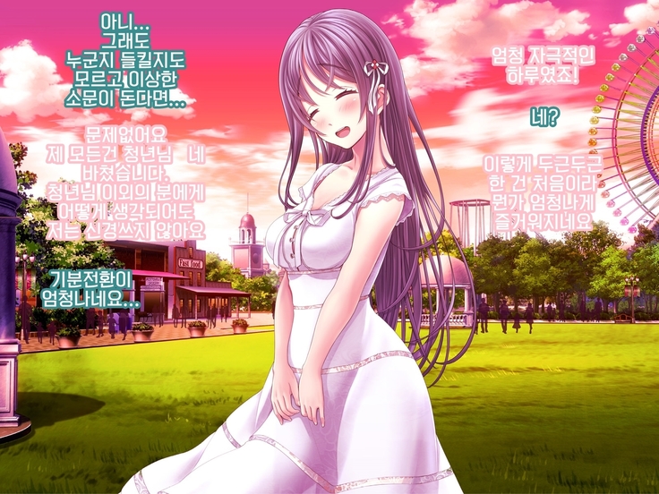 Yomatsuri Another Days Tadareta Natsu no Owari ni... | 밤축제 Another Days 문란한 여름의 끝에...