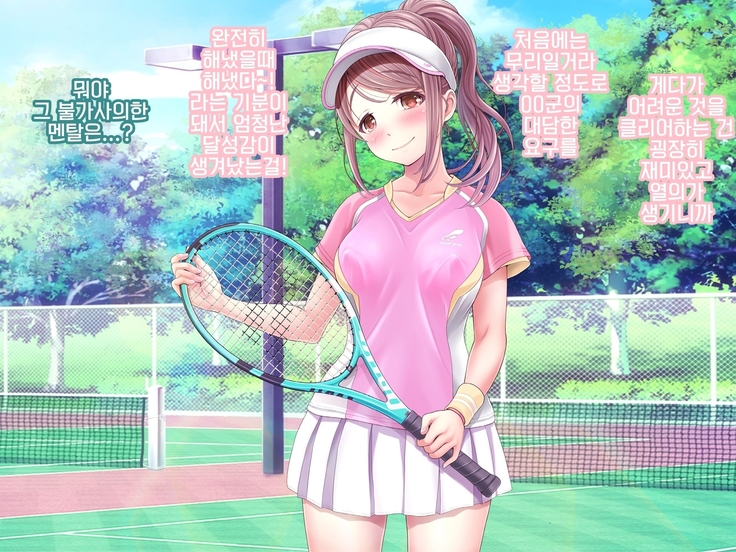 Yomatsuri Another Days Tadareta Natsu no Owari ni... | 밤축제 Another Days 문란한 여름의 끝에...