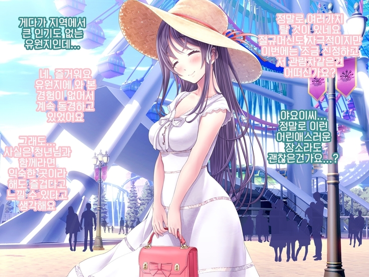 Yomatsuri Another Days Tadareta Natsu no Owari ni... | 밤축제 Another Days 문란한 여름의 끝에...