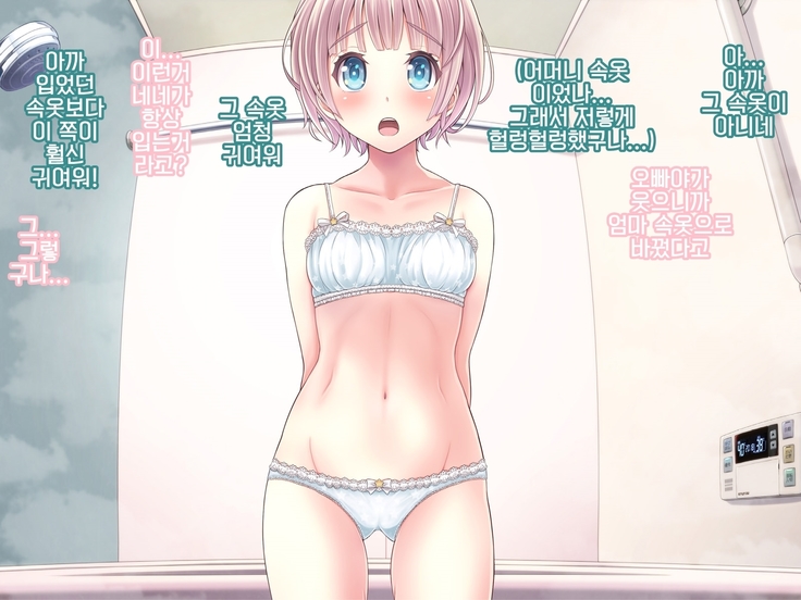Yomatsuri Another Days Tadareta Natsu no Owari ni... | 밤축제 Another Days 문란한 여름의 끝에...
