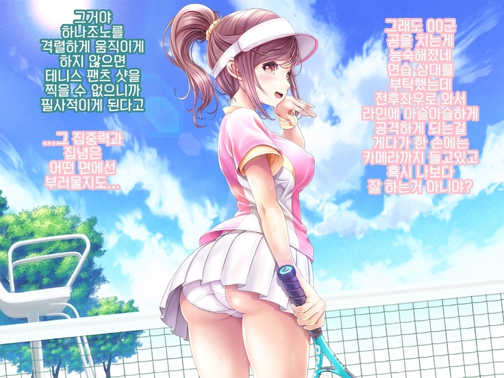 Yomatsuri Another Days Tadareta Natsu no Owari ni... | 밤축제 Another Days 문란한 여름의 끝에...