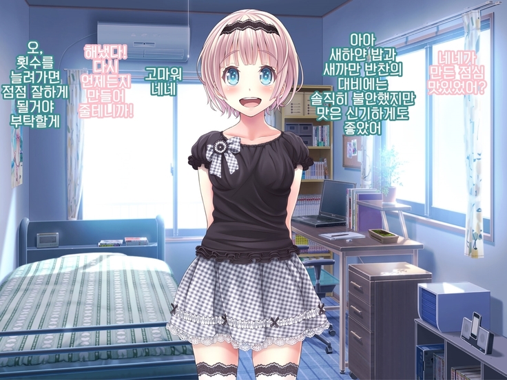 Yomatsuri Another Days Tadareta Natsu no Owari ni... | 밤축제 Another Days 문란한 여름의 끝에...