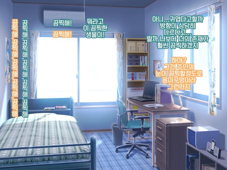 Yomatsuri Another Days Tadareta Natsu no Owari ni... | 밤축제 Another Days 문란한 여름의 끝에...