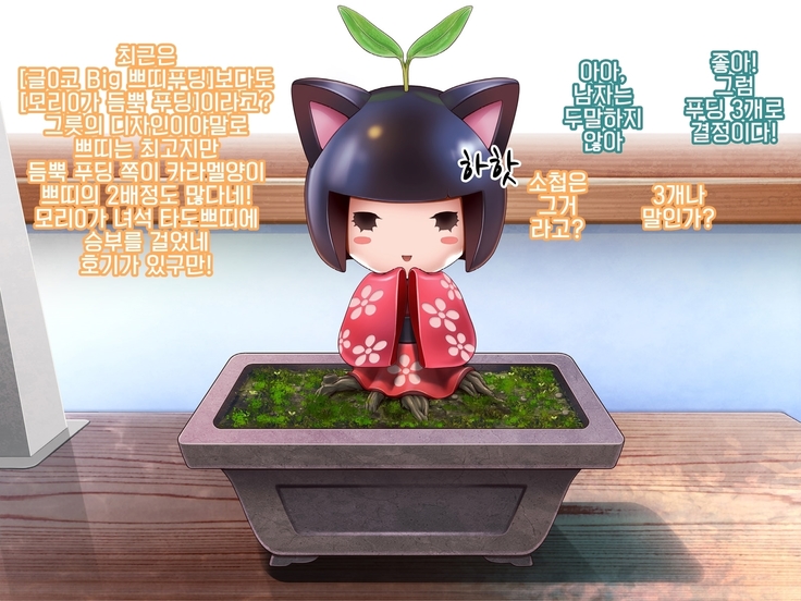 Yomatsuri Another Days Tadareta Natsu no Owari ni... | 밤축제 Another Days 문란한 여름의 끝에...
