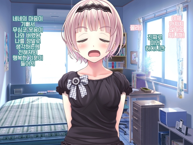 Yomatsuri Another Days Tadareta Natsu no Owari ni... | 밤축제 Another Days 문란한 여름의 끝에...