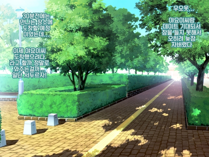 Yomatsuri Another Days Tadareta Natsu no Owari ni... | 밤축제 Another Days 문란한 여름의 끝에...