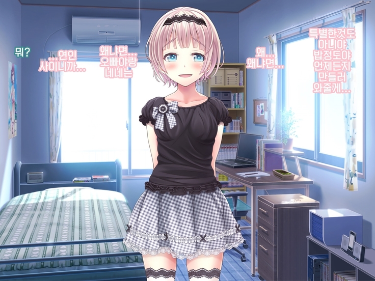 Yomatsuri Another Days Tadareta Natsu no Owari ni... | 밤축제 Another Days 문란한 여름의 끝에...