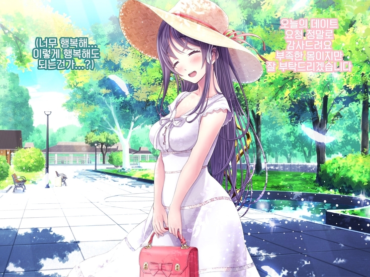 Yomatsuri Another Days Tadareta Natsu no Owari ni... | 밤축제 Another Days 문란한 여름의 끝에...