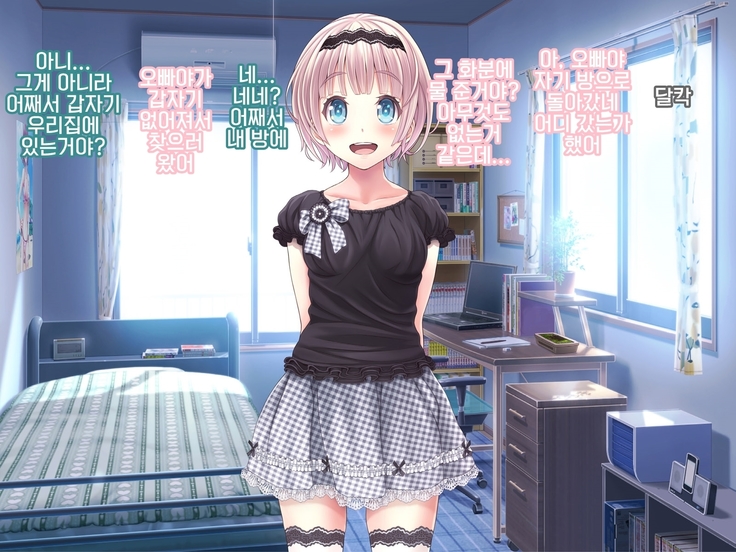 Yomatsuri Another Days Tadareta Natsu no Owari ni... | 밤축제 Another Days 문란한 여름의 끝에...