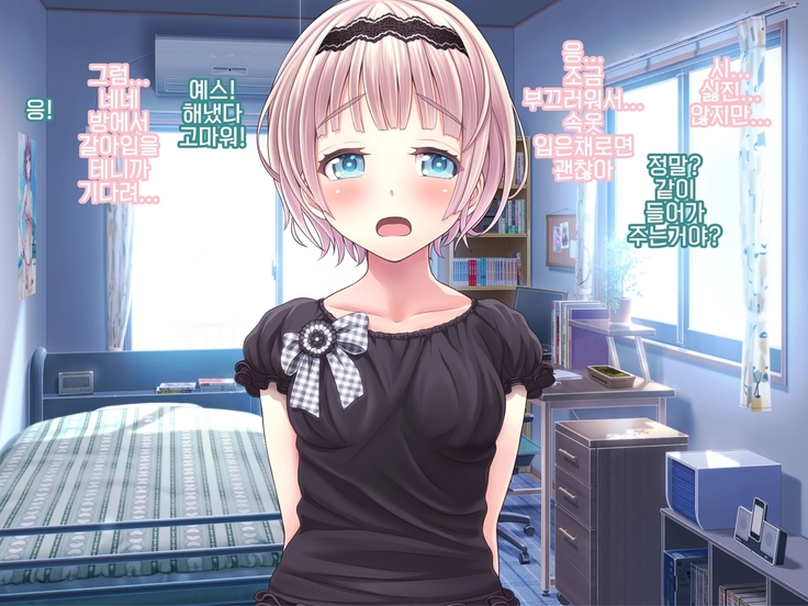 Yomatsuri Another Days Tadareta Natsu no Owari ni... | 밤축제 Another Days 문란한 여름의 끝에...