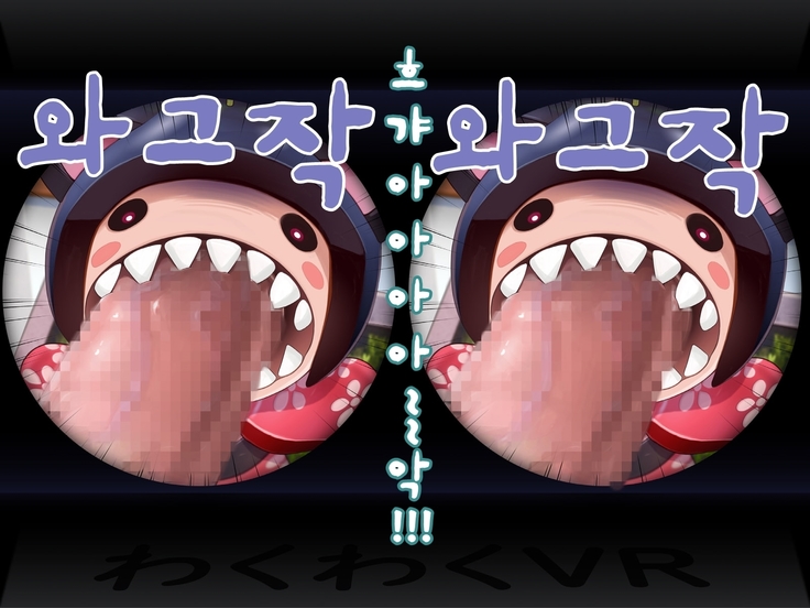 Yomatsuri Another Days Tadareta Natsu no Owari ni... | 밤축제 Another Days 문란한 여름의 끝에...