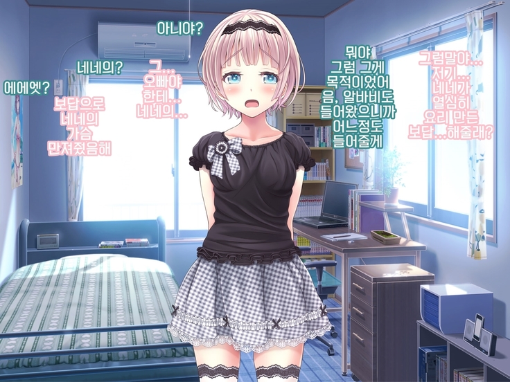Yomatsuri Another Days Tadareta Natsu no Owari ni... | 밤축제 Another Days 문란한 여름의 끝에...
