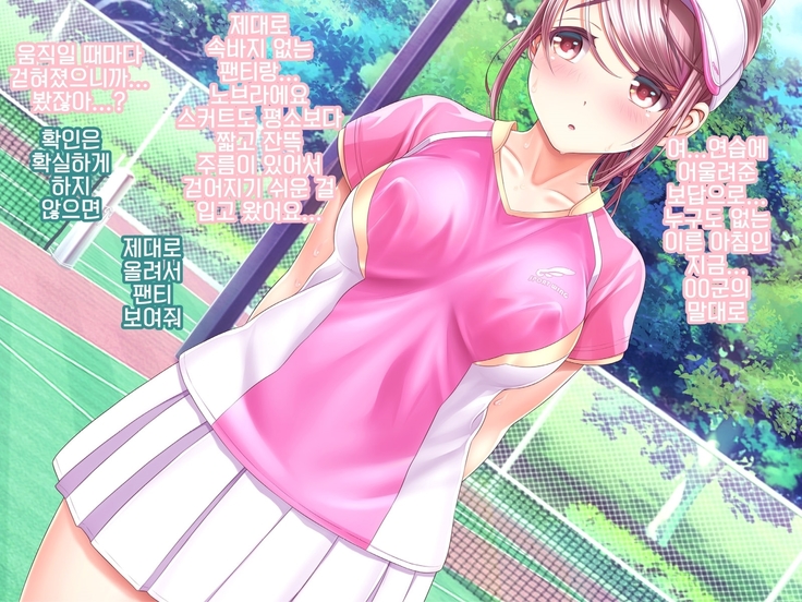Yomatsuri Another Days Tadareta Natsu no Owari ni... | 밤축제 Another Days 문란한 여름의 끝에...