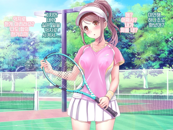 Yomatsuri Another Days Tadareta Natsu no Owari ni... | 밤축제 Another Days 문란한 여름의 끝에...