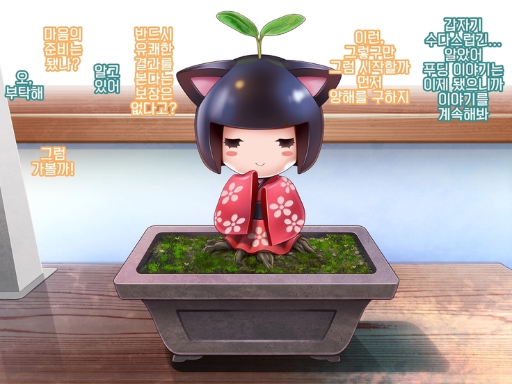 Yomatsuri Another Days Tadareta Natsu no Owari ni... | 밤축제 Another Days 문란한 여름의 끝에...