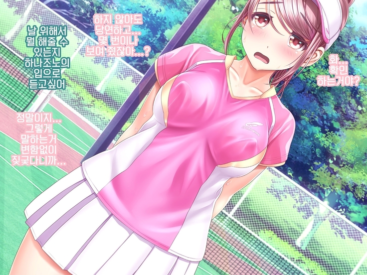 Yomatsuri Another Days Tadareta Natsu no Owari ni... | 밤축제 Another Days 문란한 여름의 끝에...