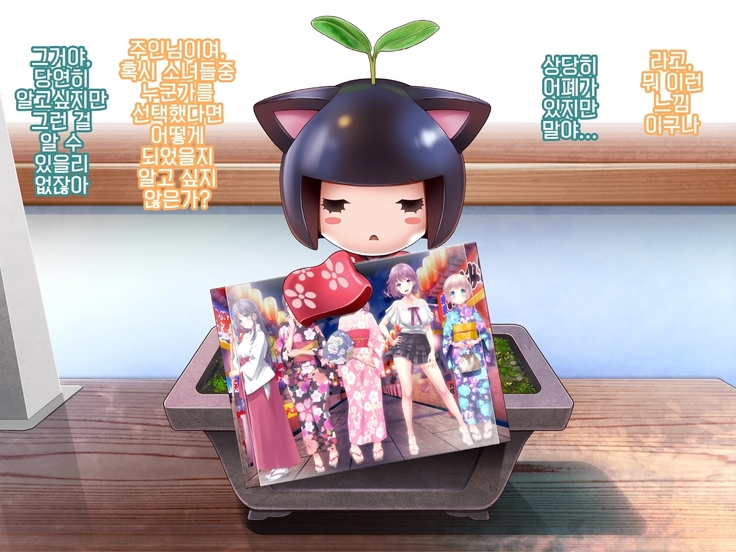 Yomatsuri Another Days Tadareta Natsu no Owari ni... | 밤축제 Another Days 문란한 여름의 끝에...
