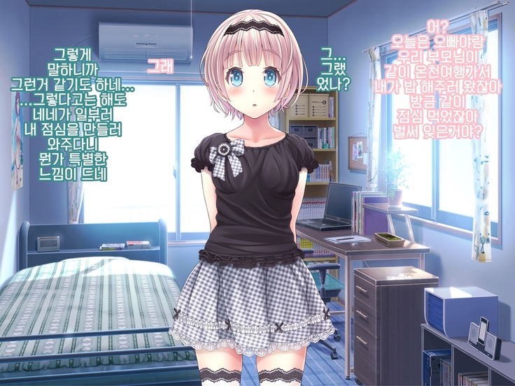 Yomatsuri Another Days Tadareta Natsu no Owari ni... | 밤축제 Another Days 문란한 여름의 끝에...