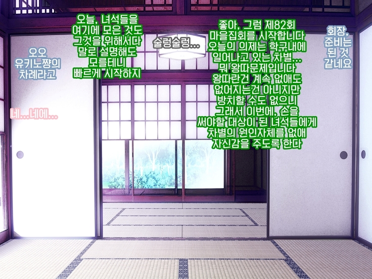 Yomatsuri Another Days Tadareta Natsu no Owari ni... | 밤축제 Another Days 문란한 여름의 끝에...