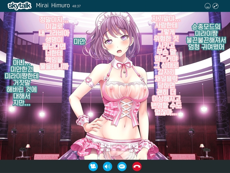 Yomatsuri Another Days Tadareta Natsu no Owari ni... | 밤축제 Another Days 문란한 여름의 끝에...