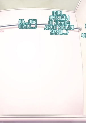 Yomatsuri Another Days Tadareta Natsu no Owari ni... | 밤축제 Another Days 문란한 여름의 끝에... Page #49