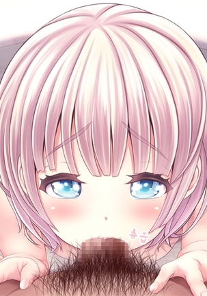Yomatsuri Another Days Tadareta Natsu no Owari ni... | 밤축제 Another Days 문란한 여름의 끝에... Page #121