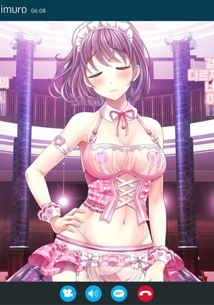 Yomatsuri Another Days Tadareta Natsu no Owari ni... | 밤축제 Another Days 문란한 여름의 끝에... Page #150