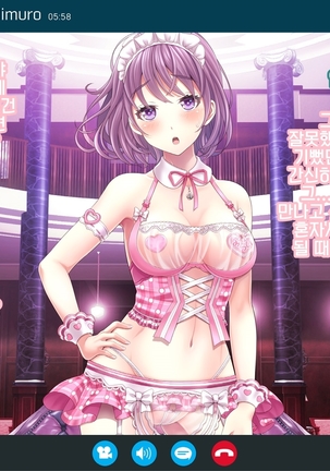 Yomatsuri Another Days Tadareta Natsu no Owari ni... | 밤축제 Another Days 문란한 여름의 끝에... Page #149