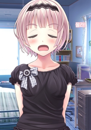 Yomatsuri Another Days Tadareta Natsu no Owari ni... | 밤축제 Another Days 문란한 여름의 끝에... Page #44