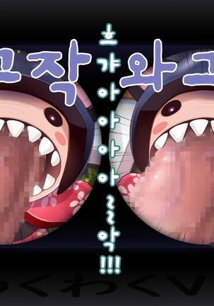 Yomatsuri Another Days Tadareta Natsu no Owari ni... | 밤축제 Another Days 문란한 여름의 끝에... Page #541
