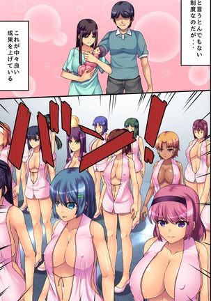 Image 8620822