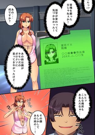 Image 8620824