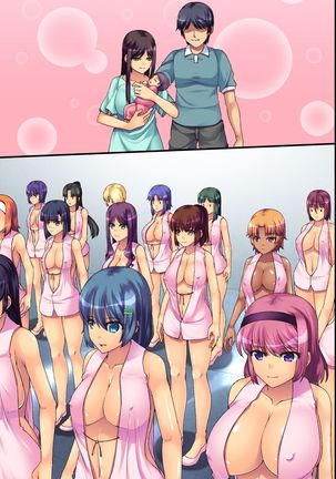 Bitch Satei Seido. Moto Ijimerarekko no Ore ga Sateiin ni Natta node Kyonyuu Hitozuma-tachi o Namadashi Netori Yaritai Houdai Page #55