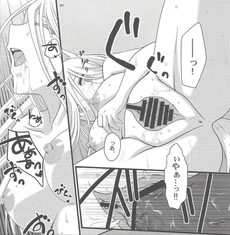 Ao zukin-san to shiro okami-san
