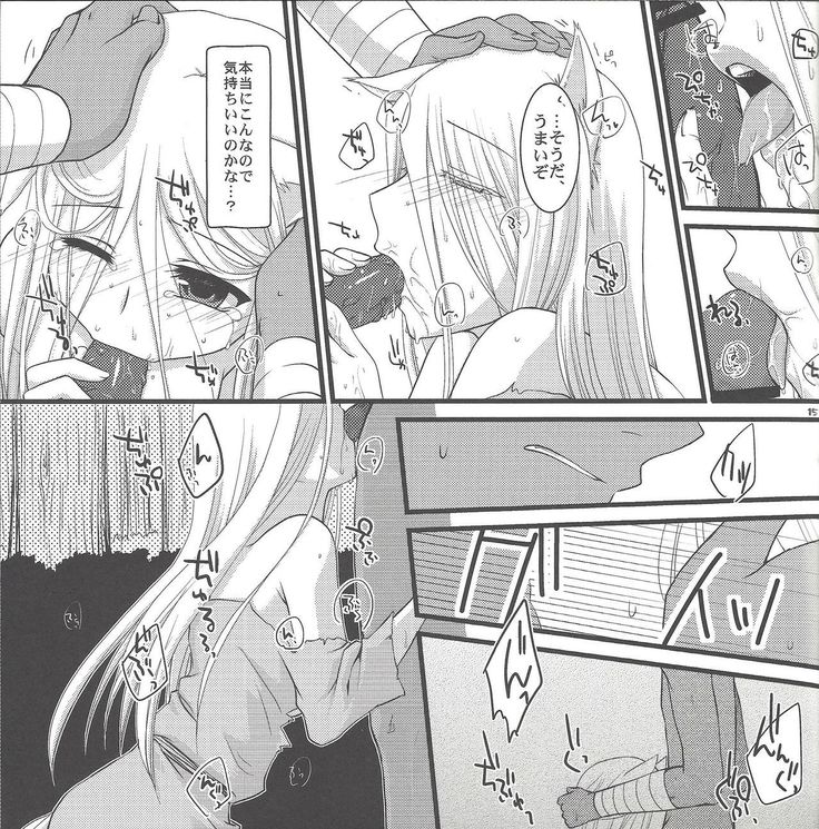 Ao zukin-san to shiro okami-san