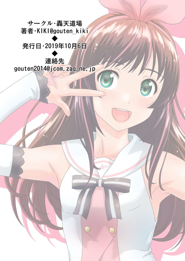 Cosplay Otokonoko to Marumaru!