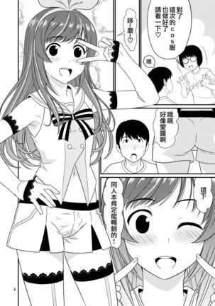 Image 8297484