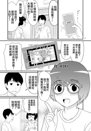 Image 8297483