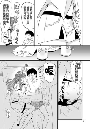 Image 8297485