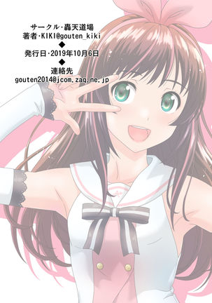 Cosplay Otokonoko to Marumaru! Page #21