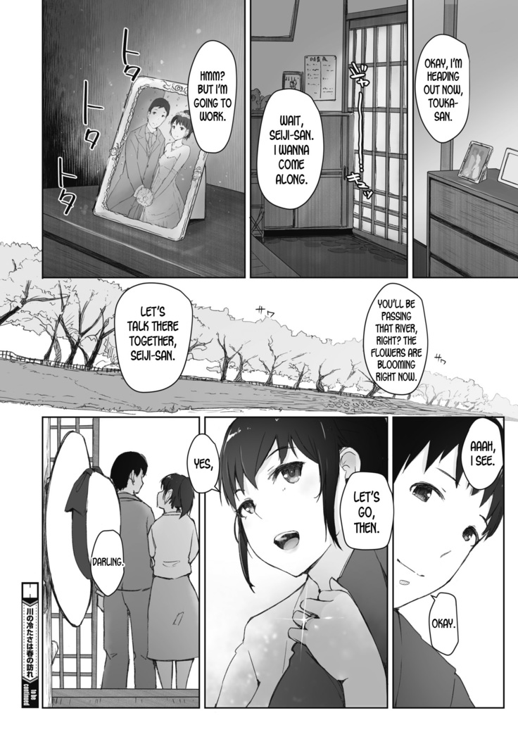 The Coolness of the River Marks the Arrival of Spring ch.1-3