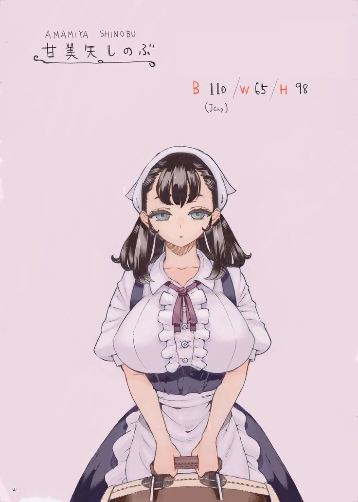 Sodate no Uba wa Boku no Mono