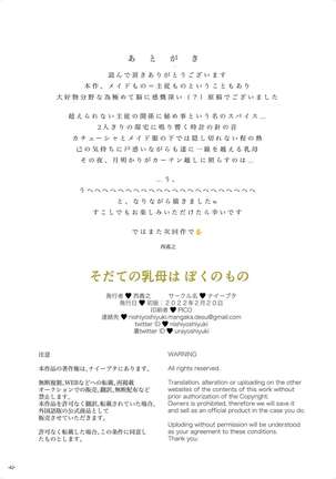 Sodate no Uba wa Boku no Mono Page #42