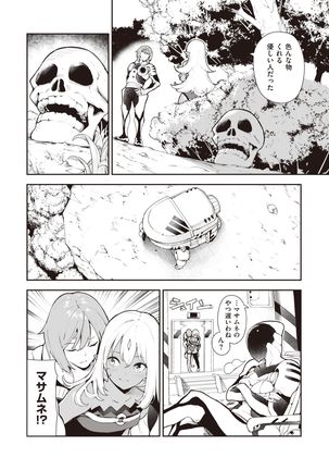 Image 8660271