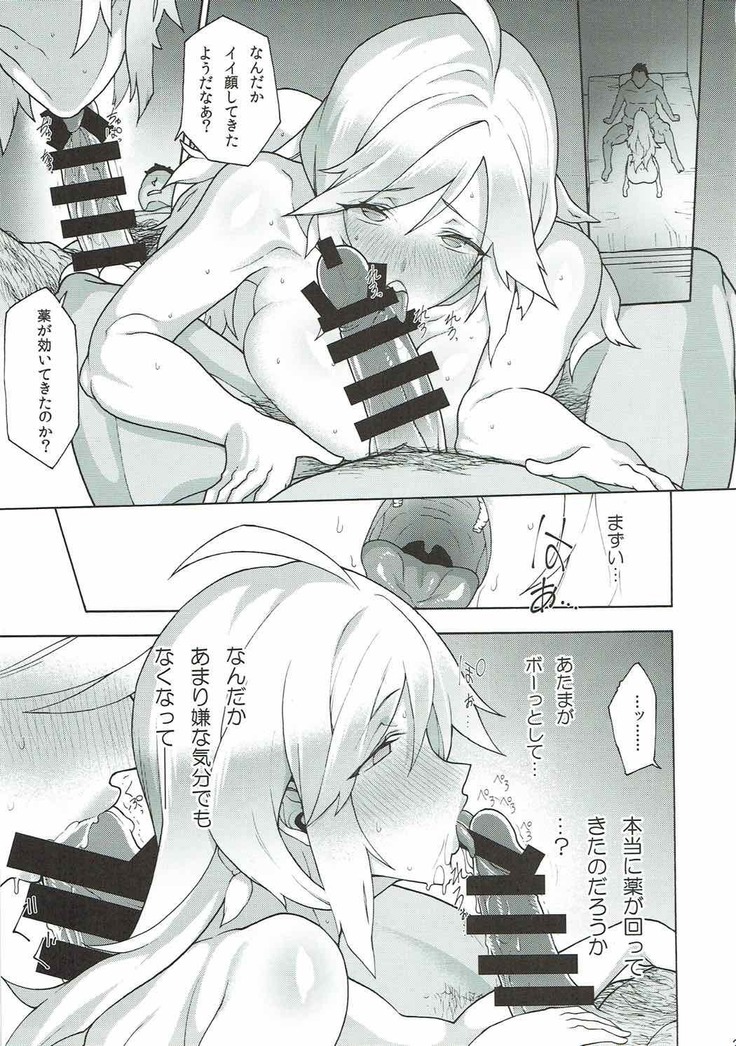 Onee-chan no subeki koto