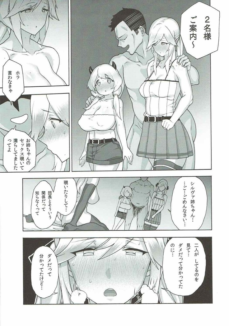 Onee-chan no subeki koto
