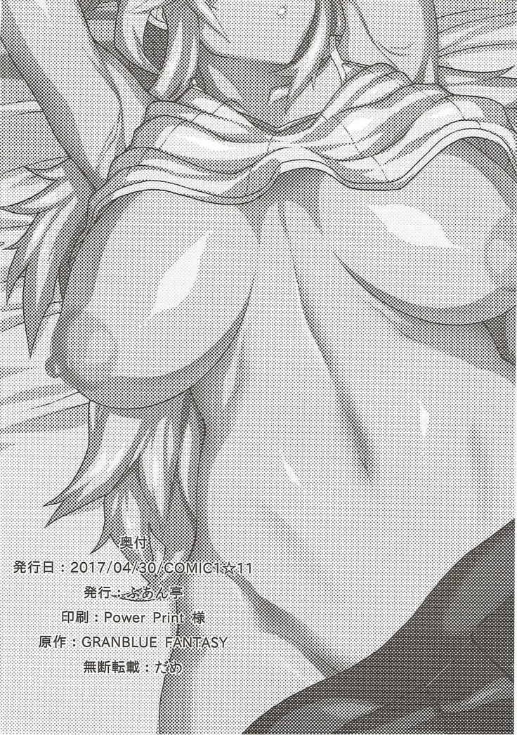 Onee-chan no subeki koto