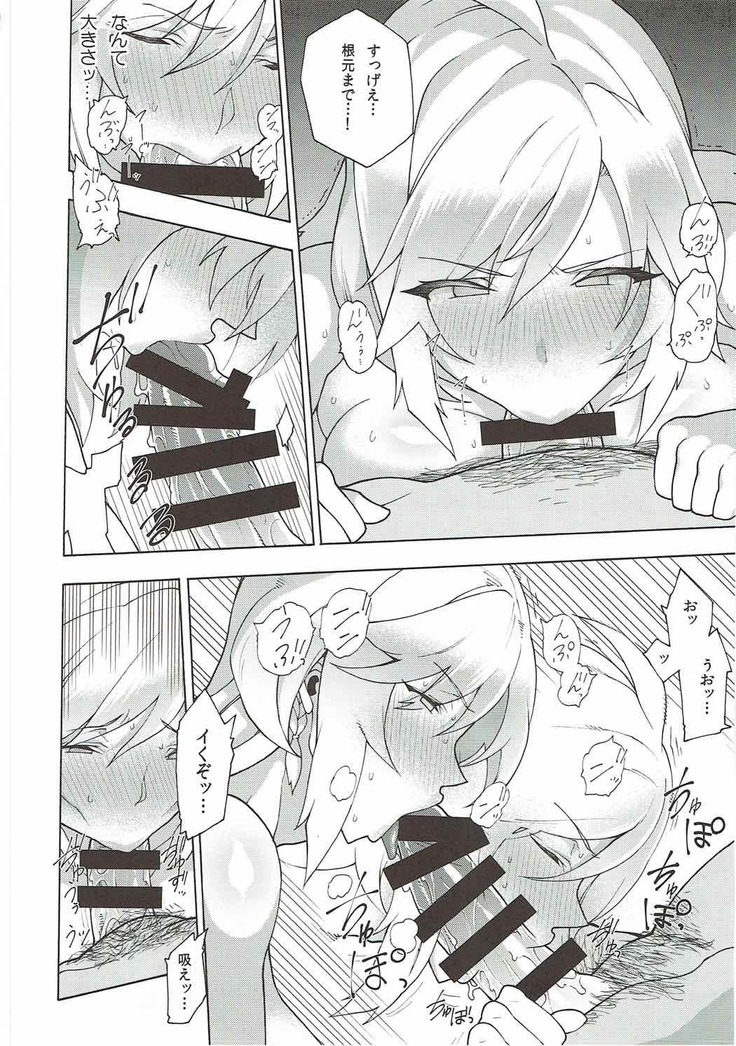 Onee-chan no subeki koto