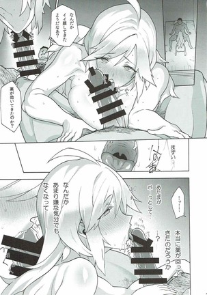 Onee-chan no subeki koto - Page 23