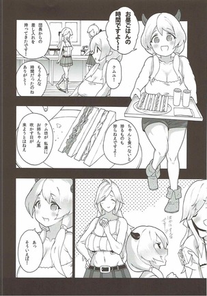 Onee-chan no subeki koto - Page 10